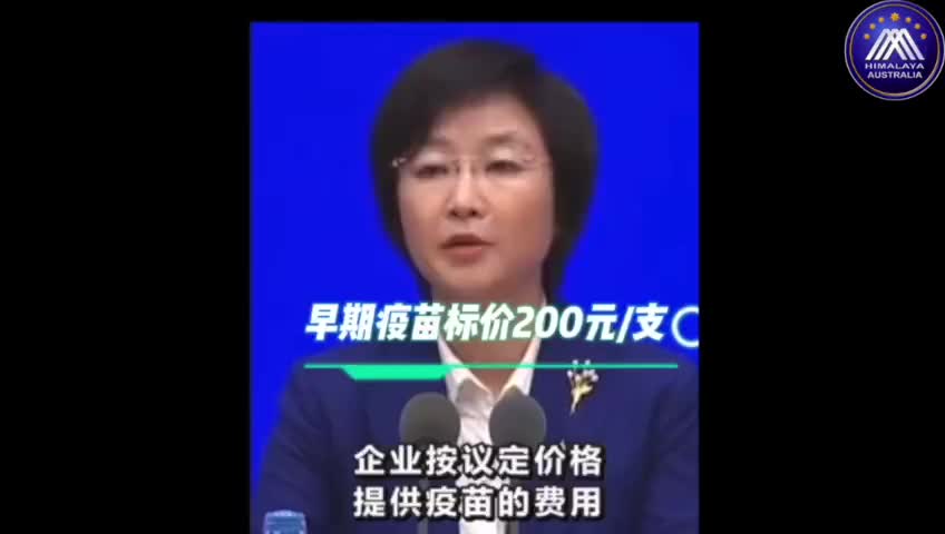 鼎輝在疫苗中也是賺大錢啊。 科興賺900億。 30億劑疫苗,得死多少人。 https://t.co/y7SEQZJs7I