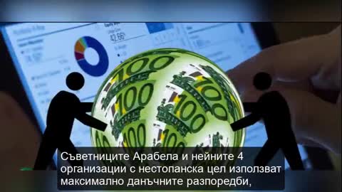 Кабала 7 Kabala 7