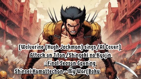 [Wolverine sings/AI Cover] Attack on Titan : Final Season Opening | Shinsei Kamattechan - My War