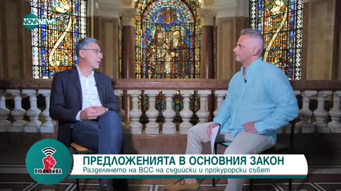 Проф. Вълчев: Ако сега отменят 3 март като официален празник, до пет години ще го премахнат изцяло.