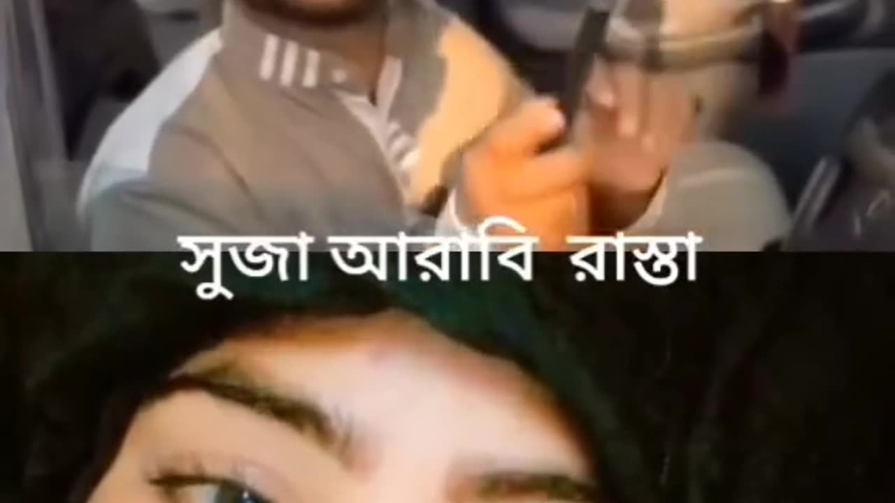 Bangla question, answer Arabia new funny video