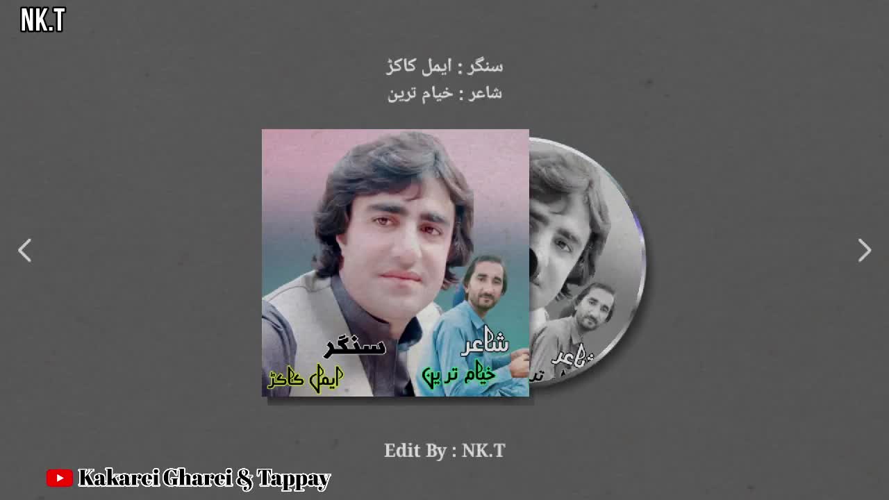 Amal Kakar New Pashto Songs 2021 || Da Sta Da Para Me Rawari Zeyar Golona