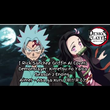 [Rick Sanchez sings/AI Cover] Demon Slayer: Yuukaku-hen Ending Aimer - Asa ga Kuru (朝が来る)