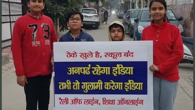 इस बच्चे ने देखे क्या किया