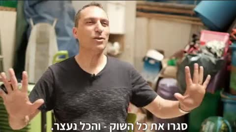 קומנדו עסקים הריאליטי מה זה?