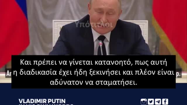 Η ΠΑΓΚΟΣΜΙΑ ΗΓΕΜΟΝΙΑ ΤΗΣ ΑΜΕΡΙΚΗΣ ΤΕΛΕΙΩΣΕ
