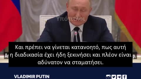 Η ΠΑΓΚΟΣΜΙΑ ΗΓΕΜΟΝΙΑ ΤΗΣ ΑΜΕΡΙΚΗΣ ΤΕΛΕΙΩΣΕ