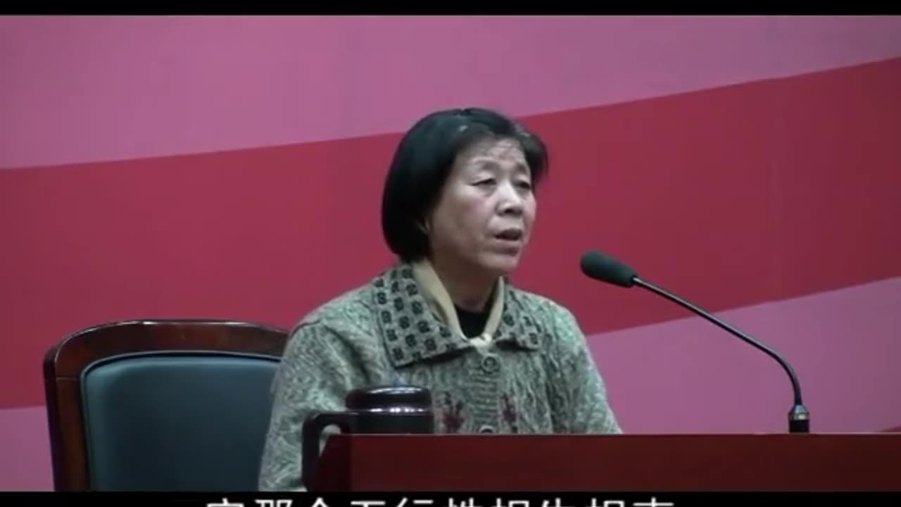 11.孫景華《化性談》講於山東煙台 2010年4月