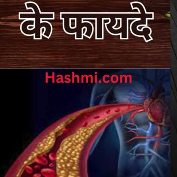 गाजर खाने के फायदे