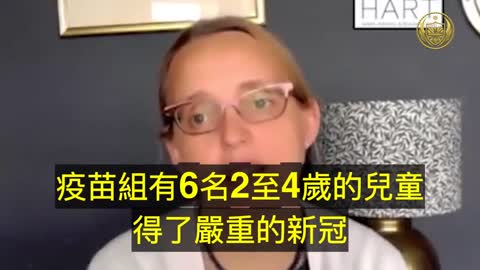 注射新冠疫苗後感染新冠的可能性高於未注射疫苗的人