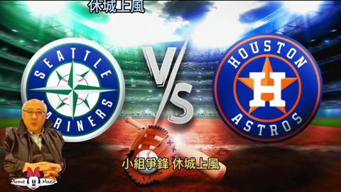 運動天地-場邊人語 小組爭鋒-休城上風