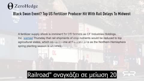 Big Pharma Ρύθμιση για ολοκληρωτικό έλεγχο της προμήθειας τροφίμων