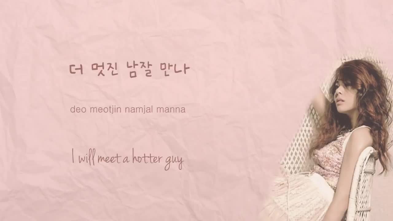 Ailee - I Will Show You (Han|Rom|Eng) Lyrics