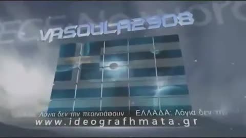 ΟΙ ΕΝΤΙΜΟΙ ΓΙΑΤΡΟΙ ΠΟΥ ΔΕΝ ΞΕΠΟΥΛΗΘΗΚΑΝ, ΦΩΝΑΖΟΥΝ!