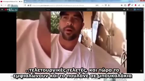 ΑΔΡΕΝΟΧΡΩΜΙΟ (Adrenochrome) ΤΟ ΠΙΟ ΕΙΔΕΧΘΕΣ ΝΑΡΚΩΤΙΚΟ ΣΤΟΝ ΚΟΣΜΟ!