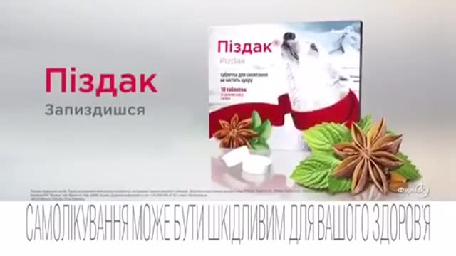 Prikol. Tabletki pizdak. Funny. Pizdak pills.Прикол. Таблетки пиздак.
