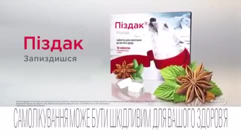 Prikol. Tabletki pizdak. Funny. Pizdak pills.Прикол. Таблетки пиздак.