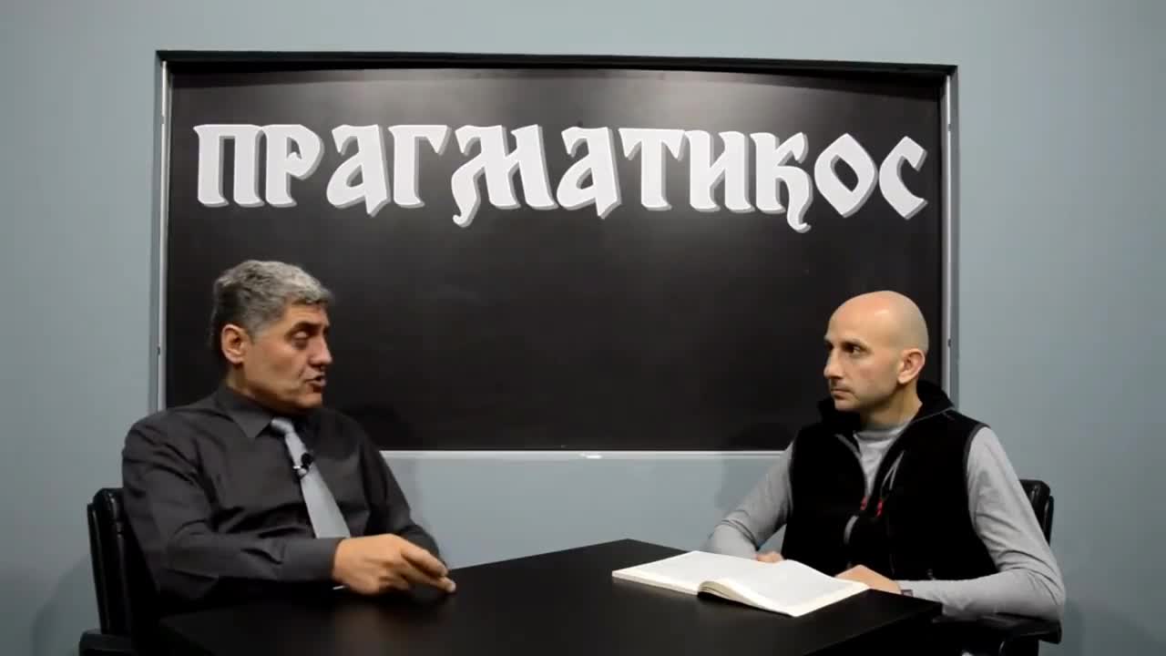 O Josipu Brozu (Miroljub Petrović)