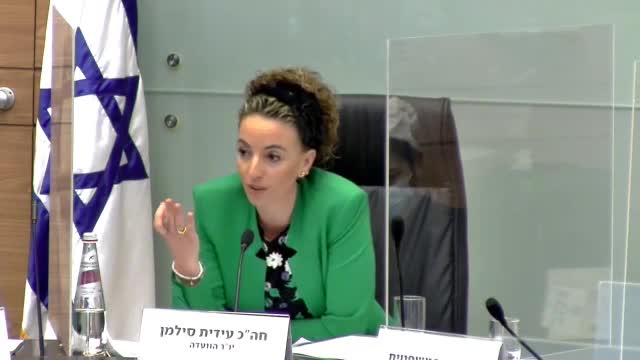 שרון אלרעי פרייס לא אומרת את כל האמת בנוגע לטכנולוגיית ה mRNA | מתוך דיון בכנסת | 16.11.2021