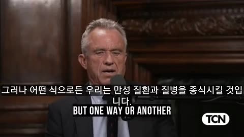 Robert F. Kennedy Jr.: " President Trump has asked me to, he's asked me to do three things