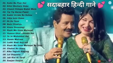 Best Of Kumar Sanu, Sonu Nigam, Udit Narayan 💗 sadabahar gane 💕 old is gold songs 💓 evergreen songs