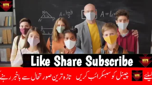 Good News For All Students - Latest Education News - Latest Update About Education - School Close
