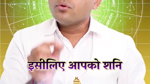 शनि देव को प्रसन्न करने के 3 उपाय-