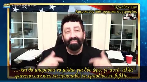Έχουμε έναν πνευματικό πόλεμο σε εξέλιξη.