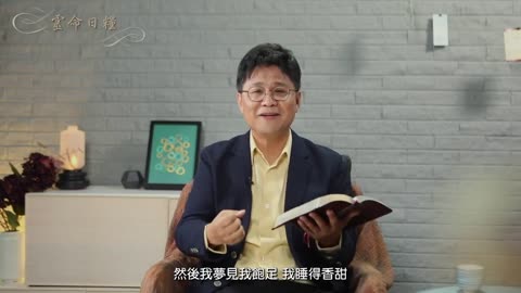 日糧183 贫困或富裕