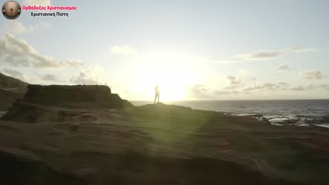 Οι 2 Πασχαλιές της Προφητείας του Αγίου Κοσμά του Αιτωλού είναι στις 20 Απριλίου 2025 !