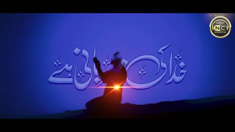 Peaceful nasheed kuda ka dil me bes jana