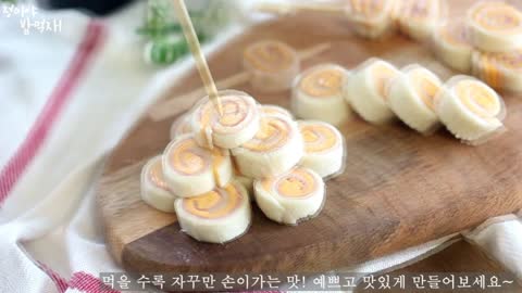 소풍도시락 메뉴, 햄치즈롤샌드위치 예쁘게 만들기
