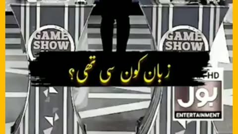 Part 2 | Question by danish taimoor😍😍