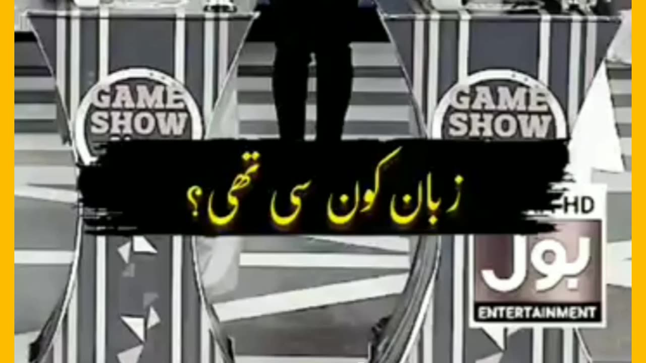 Part 2 | Question by danish taimoor😍😍