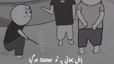 #sister