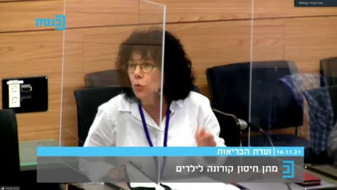 פרופ' שושי אלטוביה, חוקרת ומרצה בבית ספר לרפואה בדיון על חיסון ילדים בגילאים 5-11