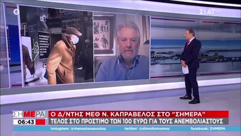 ΚΑΠΡΑΒΕΛΟΣ-37% ΣΤΙΣ ΜΕΘ ΕΙΝΑΙ ΕΜΒΟΛΙΑΣΜΕΝΟΙ ΜΕ 2 ΔΟΣΕΙΣ-ΤΙ ΕΙΠΕ ΓΙΑ ΤΟΥΣ ΥΓΙΕΙΟΝΟΜΙΚΟΥΣ