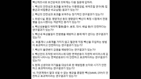 156. 전문가들이 알려주는 원숭이두창의 실체