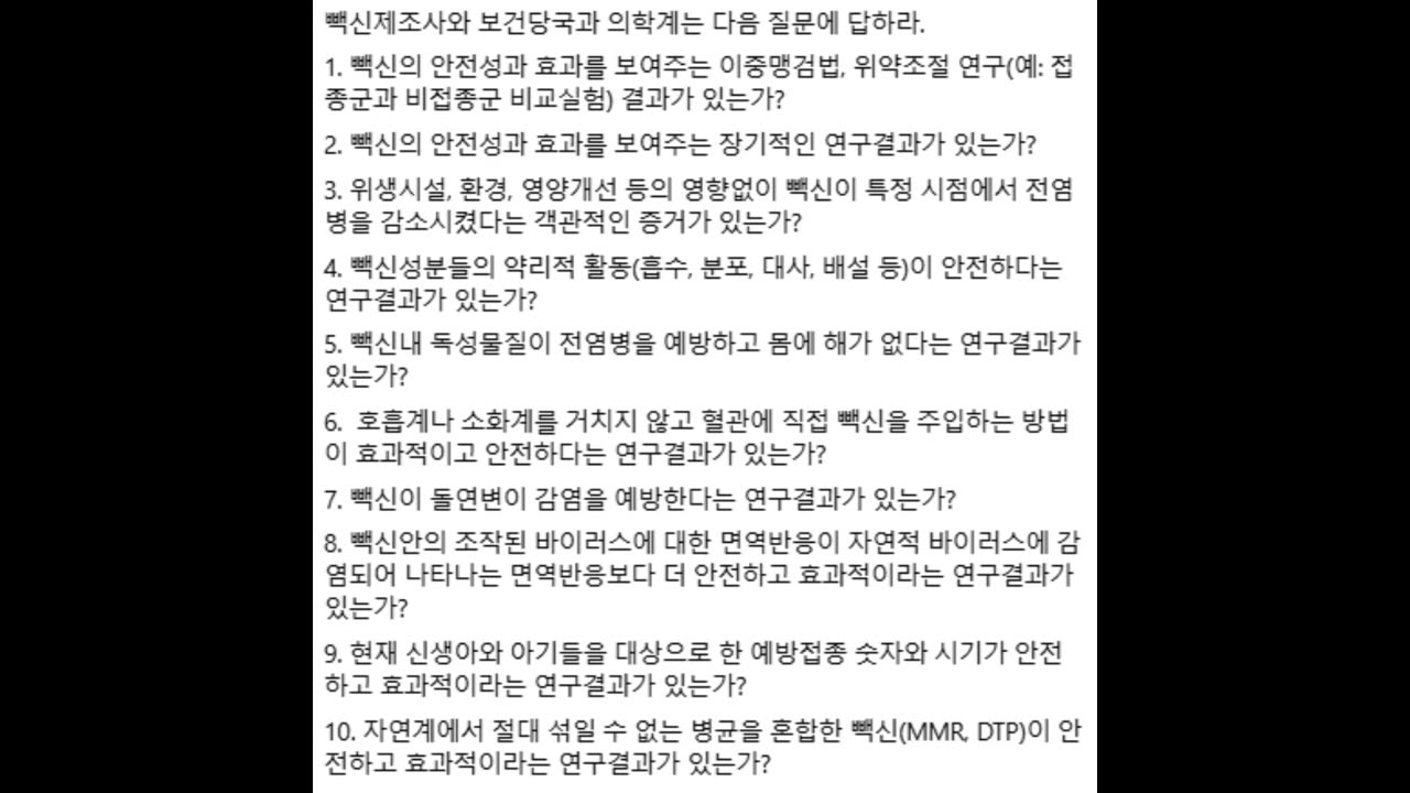 156. 전문가들이 알려주는 원숭이두창의 실체