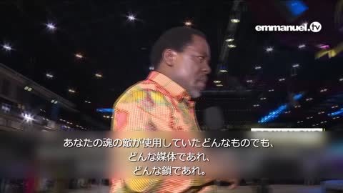 REBUKE EVERY EVIL SPIRIT!!! | TB Joshua Viewers Prayer あらゆる悪霊を叱ってください！ TBジョシュアによる視聴者のための祈り