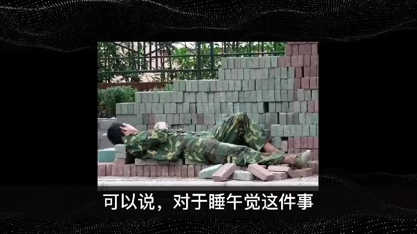 Investigation On Why Asian Sleep At Afternoon Pt.1