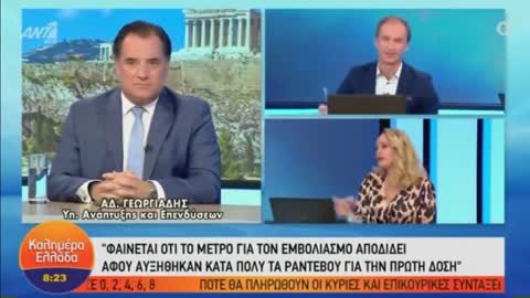 Όταν ο Άδωνις διαβεβαίωνε ότι θα έχουμε «καταπληκτικές εορτές»!