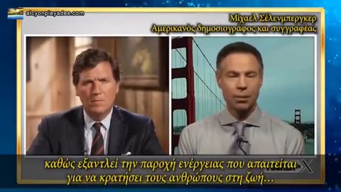 "Παραπληροφόρηση": όλα όσα αμφισβητούν το καθεστώς.