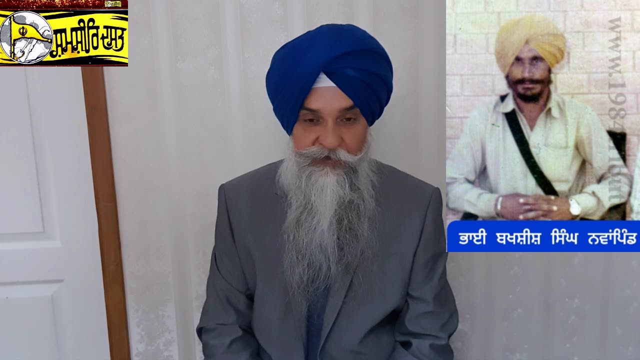 Shaheed Bhai Bakhsheesh Singh Sheesha -Loveshinder Singh Dalewal