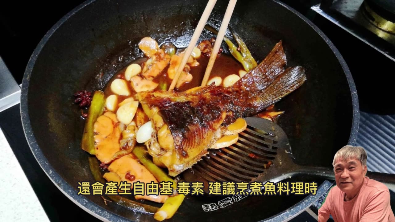 鮭魚別用煎的 營養流失致癌