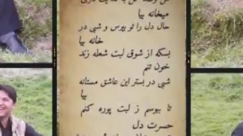 persian poetry enjoy it