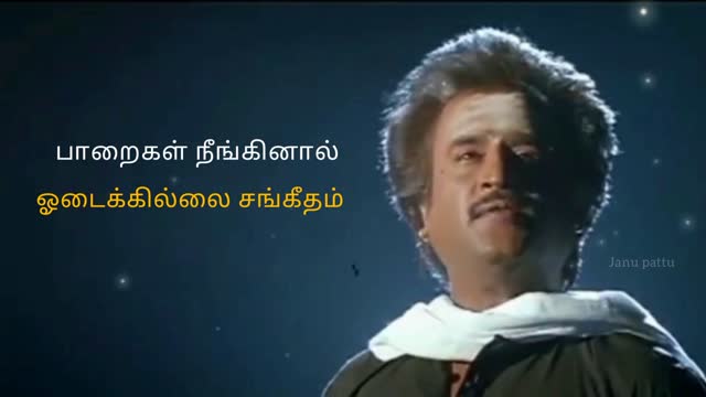 Vetri nichayam | Indru kanda avamaanam | Rajini song whatsapp status | annamalai movie lyrics song