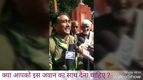 SDM aur land mafiya ne BSF jawan ka jameen kabza kiya