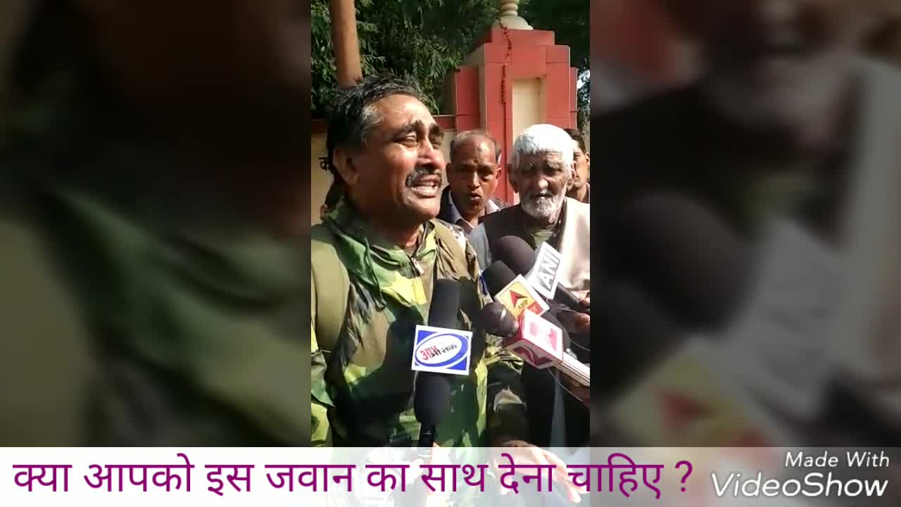 SDM aur land mafiya ne BSF jawan ka jameen kabza kiya