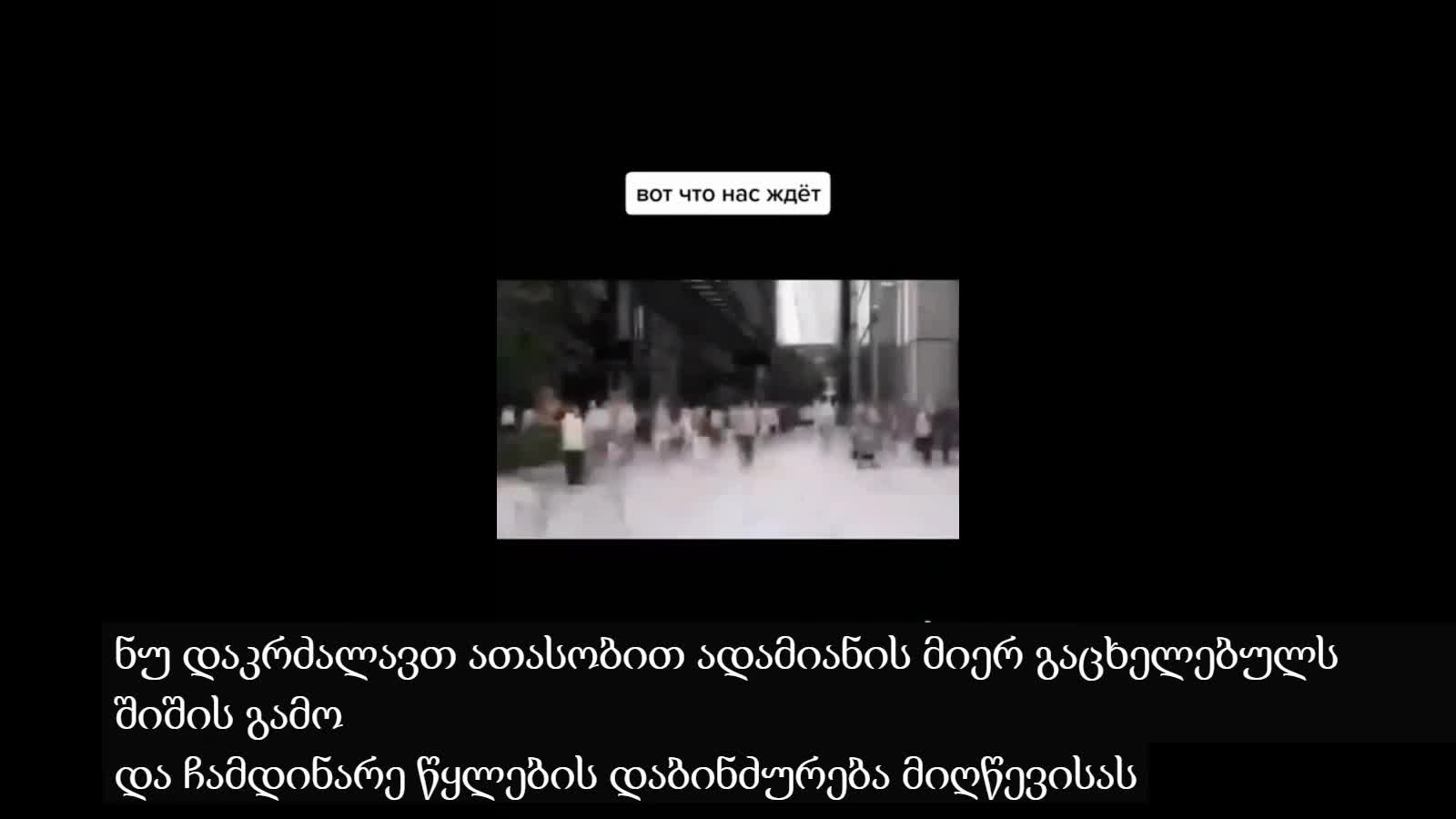 რას იწვევს ვაქცინა დროთა განმავლობაში!
